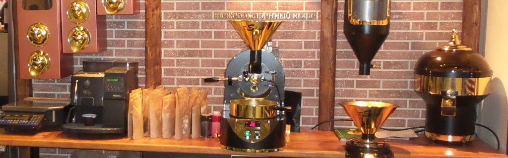 TOSTADORA TIENDA COFFE ROASTER SILOS_1